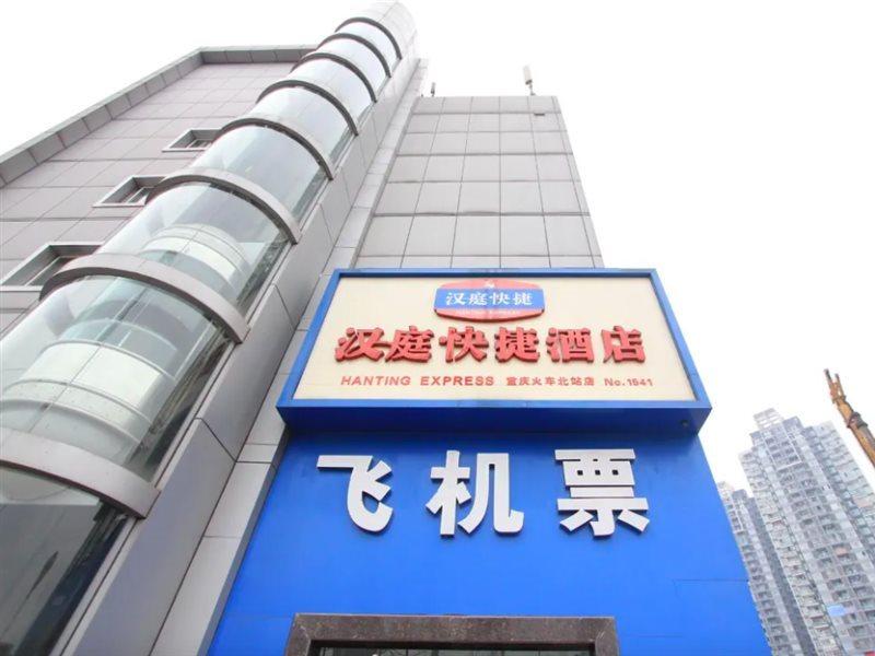 Hanting Hotel Chongqing North Railway Station Exteriör bild